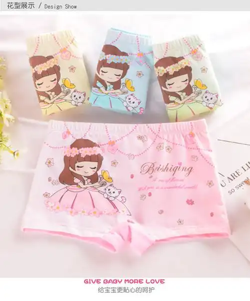 女童卡通精梭棉透气内裤女孩宝宝平角底裤 - 17网