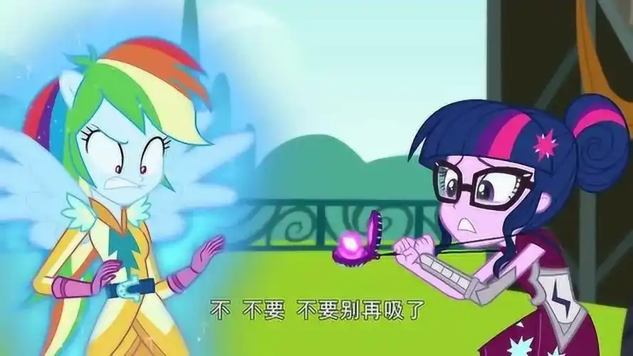 小马宝莉超能云宝的魔力也被紫悦吸走啦