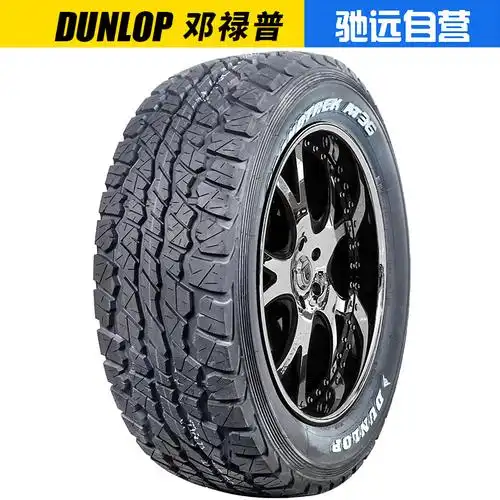21年邓禄普越野轮胎60r18at3g适配普拉多霸道切诺基卡客车轮胎