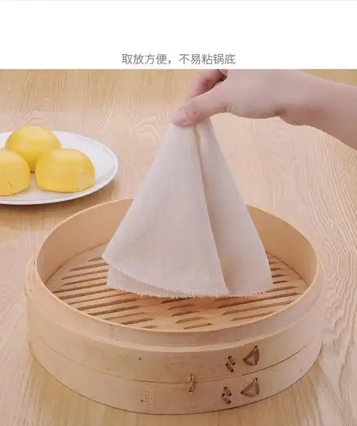 君臣乐蒸锅蒸馒头用的透气纱布垫屉布笼屉布大小号圆形溜馏蒸小笼包