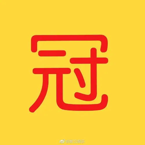 小鬼王琳凯五连冠