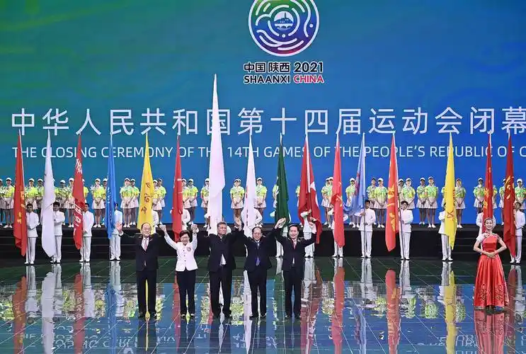 第十四届全运会闭幕式在西安举行