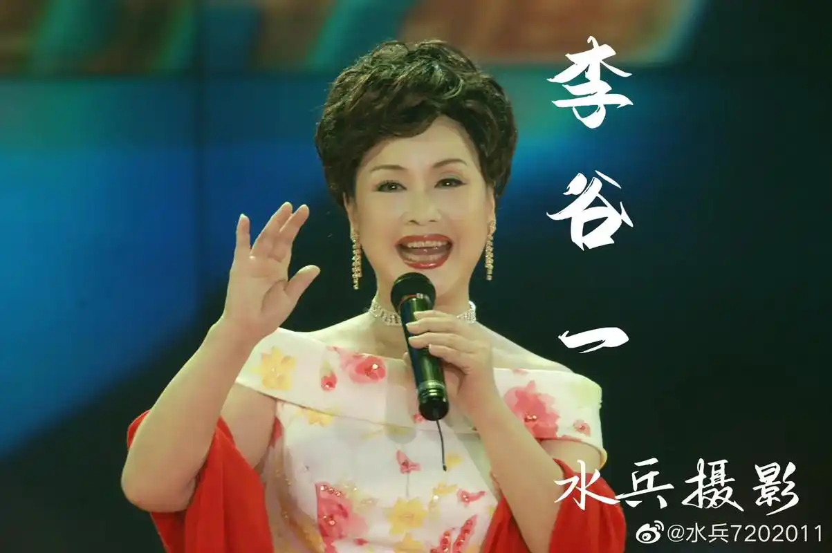水兵摄影:中国内地女高音歌唱家-李谷一.【李谷一简介选自网络 - 抖音