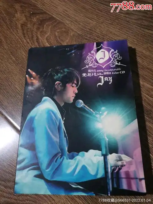 周杰伦2004无与伦比演唱会livecd