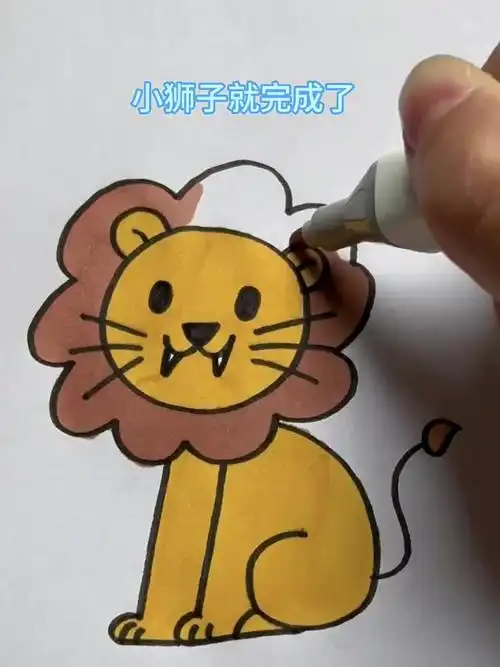 一看就会的小狮子简笔画