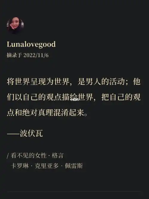 一到晚上我就舍不得睡觉