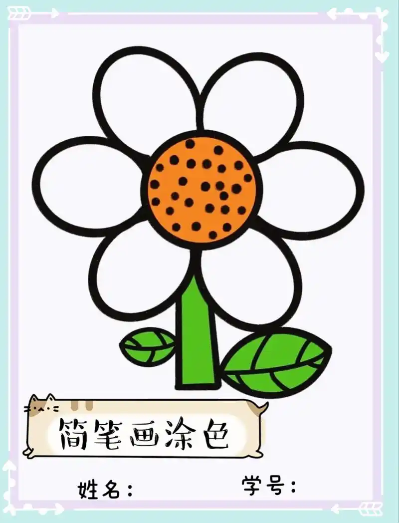 幼儿简笔画 涂色 幼儿创意美术作品 小班画画涂色