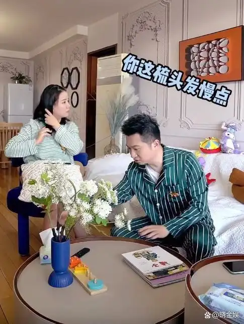 红果果产后头发大把掉老公绿泡泡弯腰捡拾清理尽显好丈夫形象