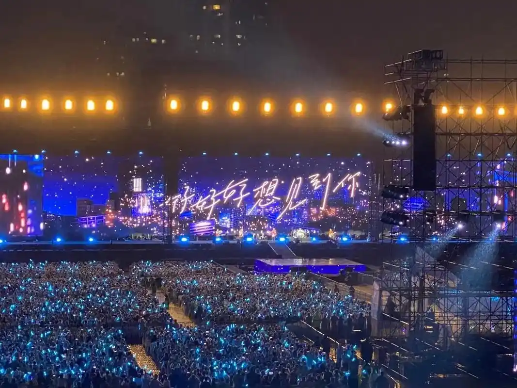 昨天太近明天太远#五月天好好好想见到你 #五月天演唱会 #重 - 抖音