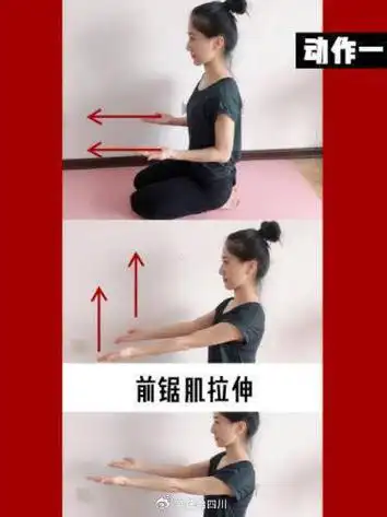 斜方肌是一块容易变形的肌肉##运动就是坚持##法姐分享