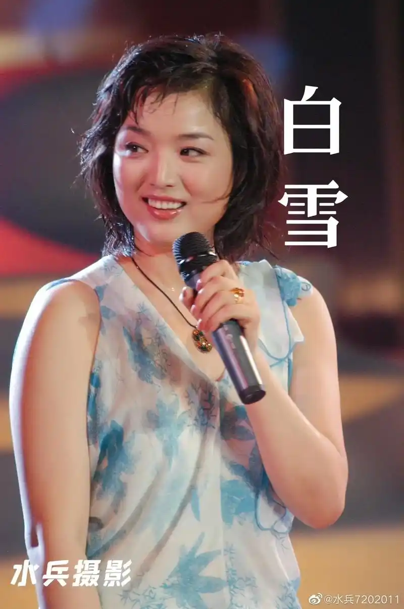 水兵摄影:中国内地女歌手-白雪.【白雪简介选自网络】  白雪 - 抖音