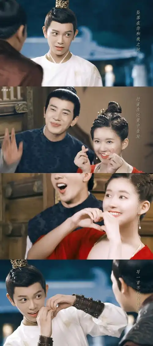 赵露思陈芊芊丁禹兮韩烁