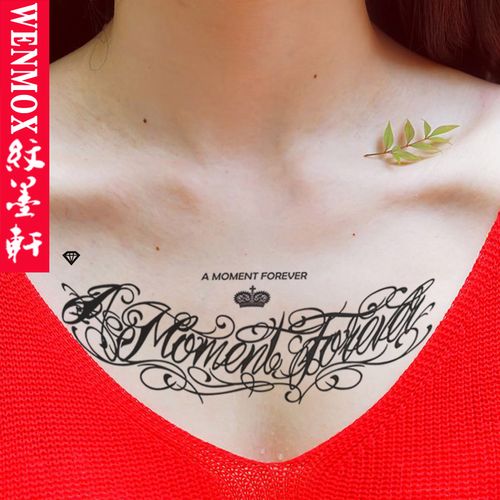 时尚花体字英文防水纹身贴 个性女款原宿纹身贴纸 英文大字母胸口后背