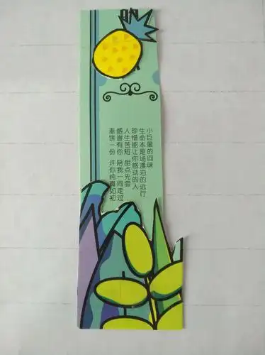 成长季,我们共读一本好书——经二路小学学生创意书签展