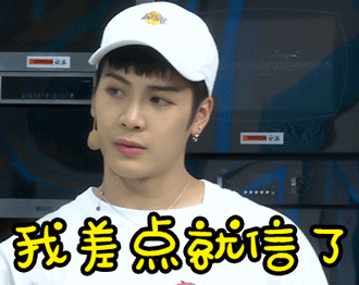 帽子差点就信了不开心被骗gif动图_动态图_表情包下载_soogif