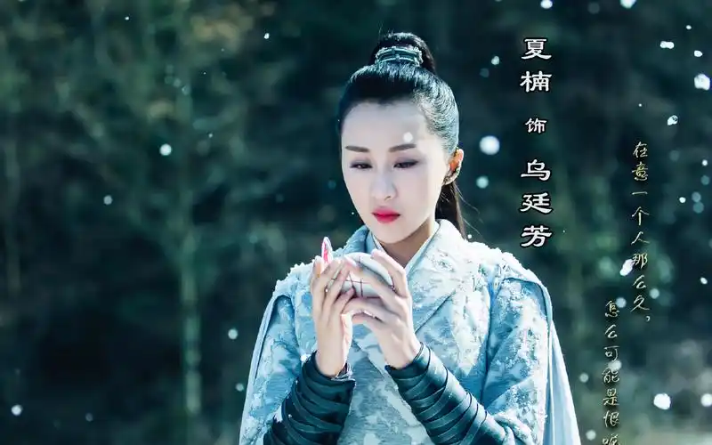 电视人物剧照图片壁纸,**影视,高清,剧照,陈翔,寻秦记,牛子潘,夏楠