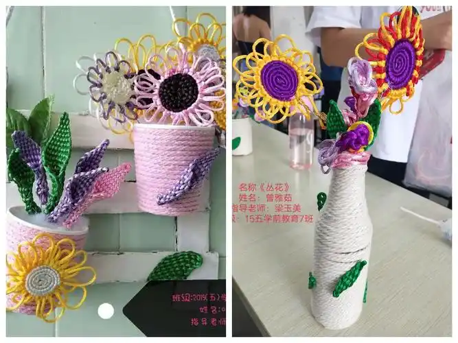 15五年制手工作品大集合