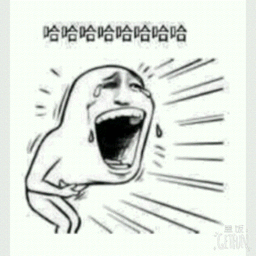 哈哈哈暴走漫画笑到吐血gif动图_动态图_表情包下载_soogif