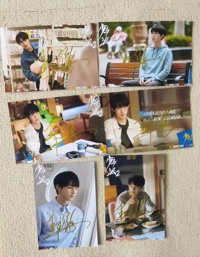 郭俊辰 赵今麦 签名照#郭俊辰#赵今麦 #少年派2 #少年派 - 抖音