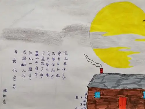 彩虹花心中的花