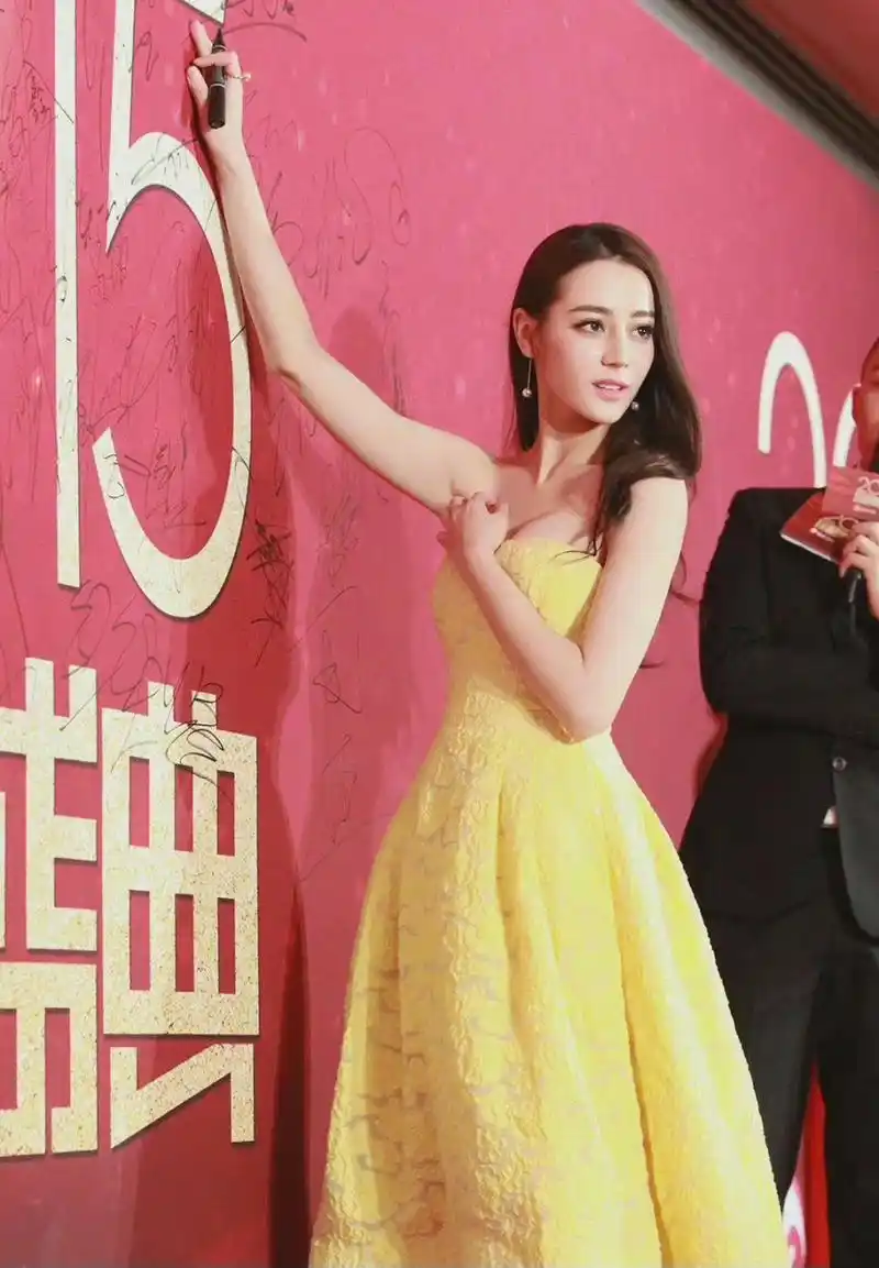 迪丽热巴2015国剧盛典黄色抹胸裙 已经是最清晰了