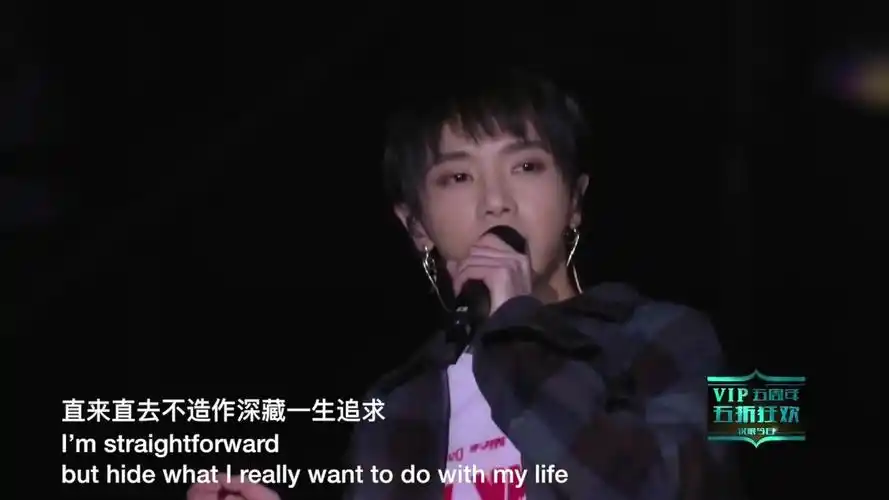 (eng sub) iq250 by hua chenyu 华晨宇《智商二五零》带中英文歌词