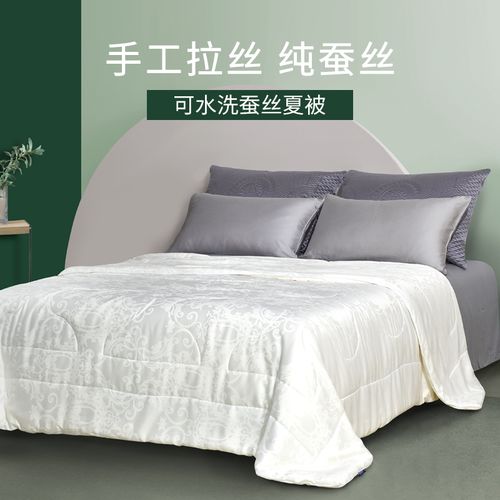 被子蚕丝被夏凉被空调被可机洗全棉正品手工纯蚕丝春秋被子被芯