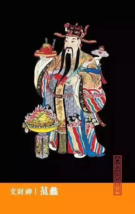 五路财神抢路头民俗正月初五,是路头财神的生日.