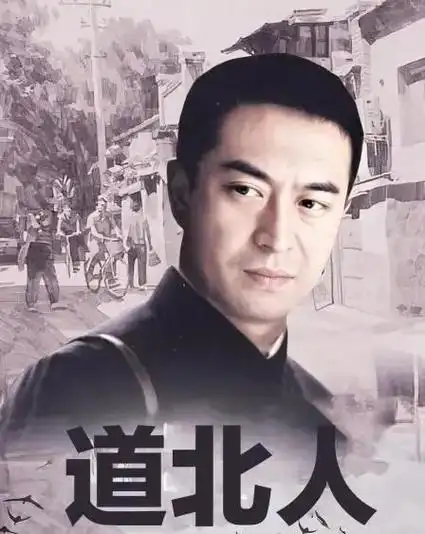 张嘉译主演的十大电视剧