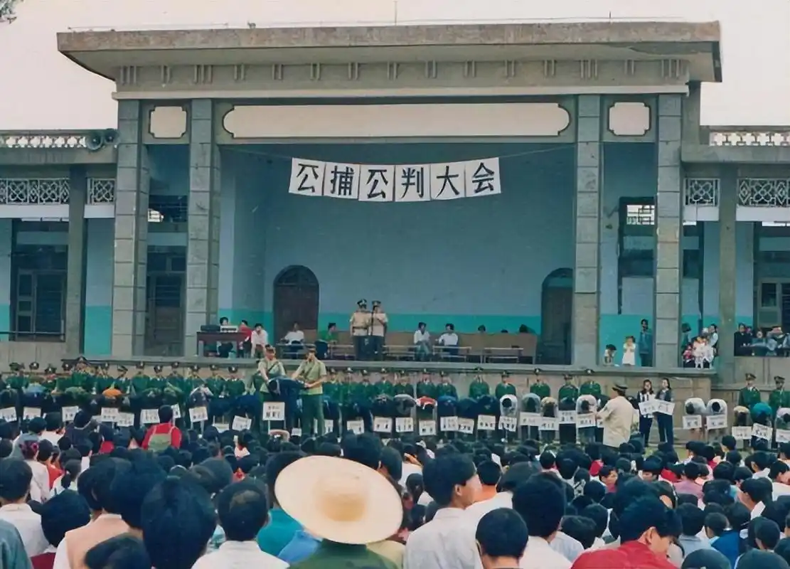 1983年全国严打,4位高干子弟被枪毙,他们分别是谁的后人?