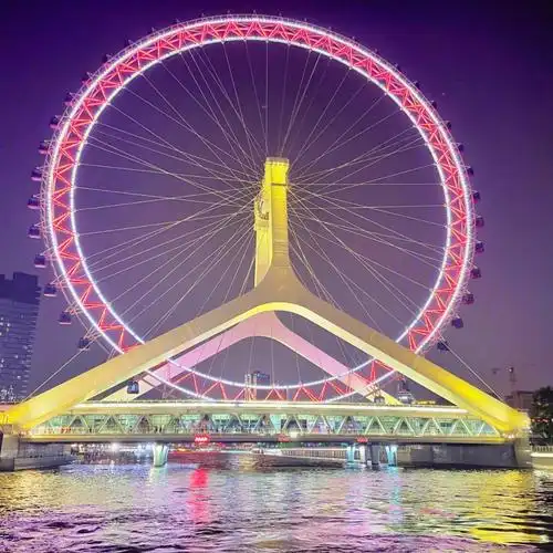 快乐探店想分手和我去天津之眼