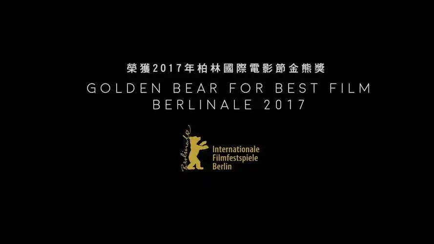 【香港预告片】2017金熊奖《肉与灵》(on body and soul)_哔哩哔哩_bi