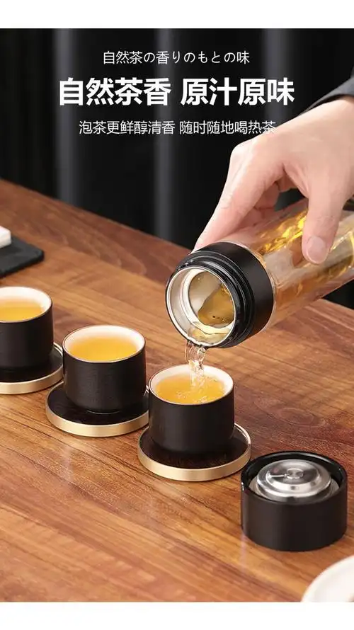 日本jrinkteea高档茶水分离车载玻璃杯男女一键速开盖杯泡茶水杯分离