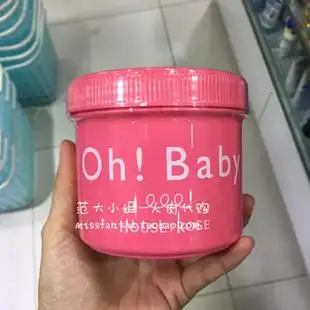 去角质 香港代购 oh 日本cosme大赏 baby 蚕丝精华身体去角质磨砂膏