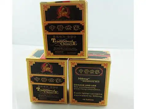 [中医世家壮阳丹]中医世家壮阳丹的功效与作用-中医