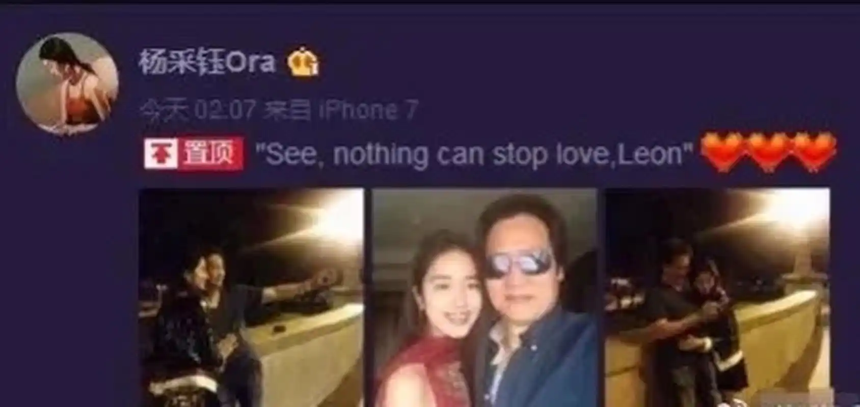 近日,有关杨采钰和陈金飞的劲爆消息引发了广泛关注.