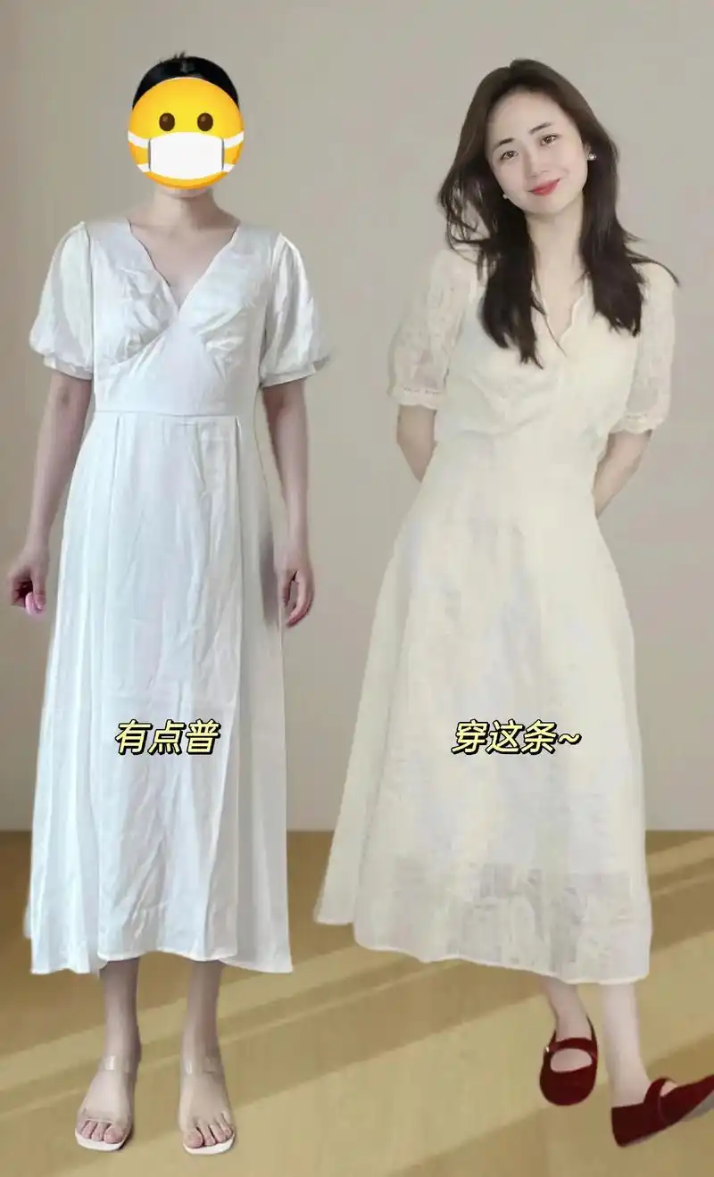 96夏天穿上这条仙女裙简直太温柔啦!集美们!这条法式白色 v