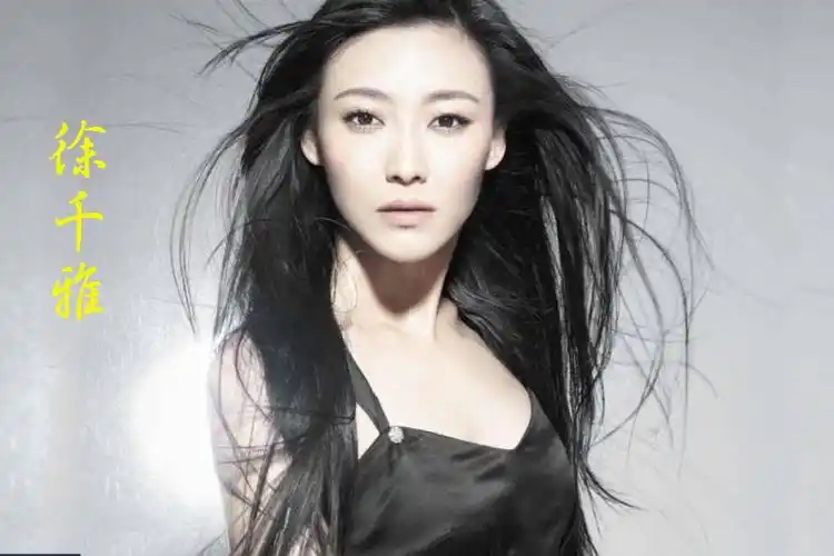 徐千雅坐上火车去拉萨细腻不失张力声美极具磁性