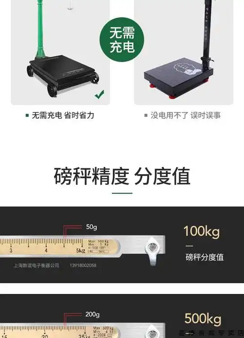 地磅秤机械磅秤老式磅秤100kg200kg500kg1000公斤2吨秤磅秤铁砣台秤