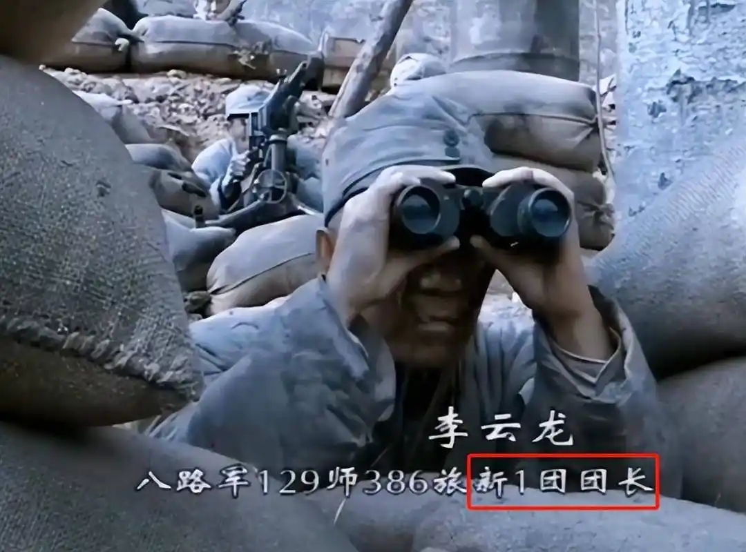 《亮剑》中让人笑喷的穿帮镜头,看一次笑一次,最后一张更是离谱