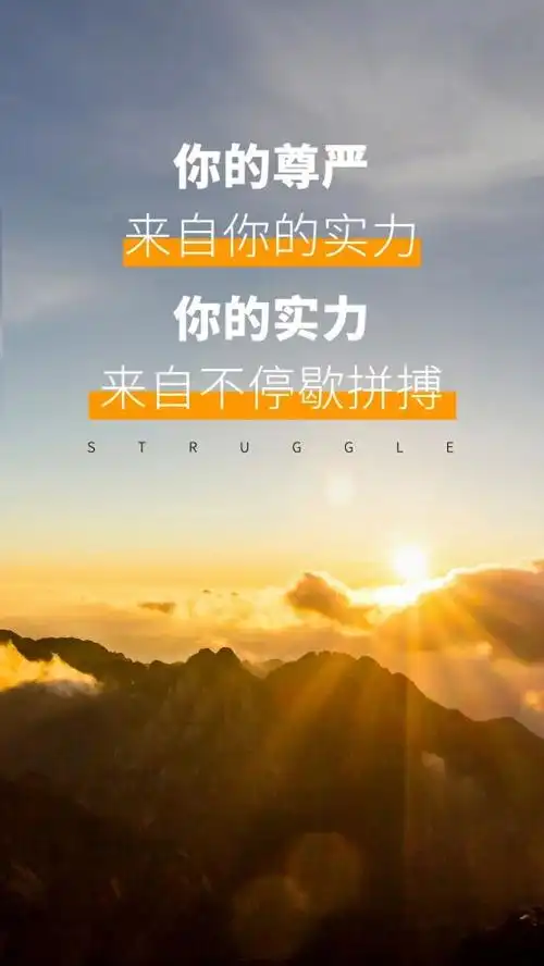 女人奋斗正能量的句子经典语句女人正能量美丽的短句