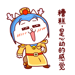 所有玩家都可在微信表情包中搜索长草颜团子梦幻篇和嗷大喵梦幻西游篇