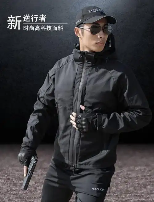 新款警用战术冲锋衣测评
