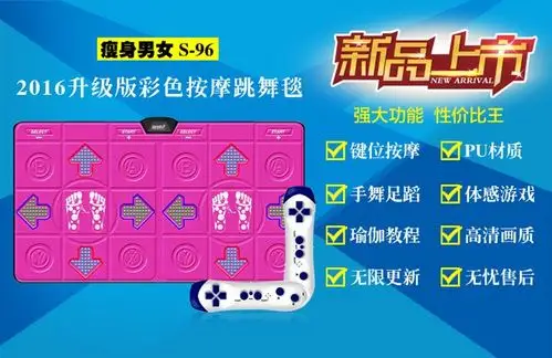 瘦身男女跳舞毯双人体感跳舞机 家用电视电脑两用减肥跳舞毯包邮-t