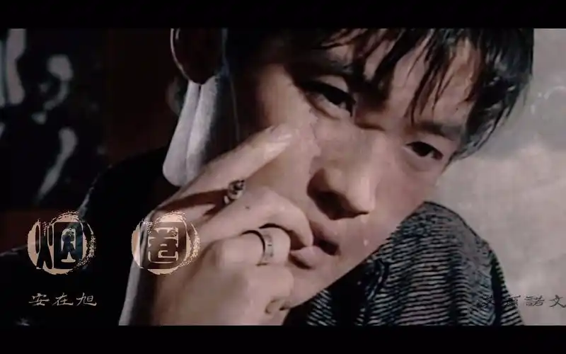 【安在旭|江民】【烟圈||星梦奇缘】