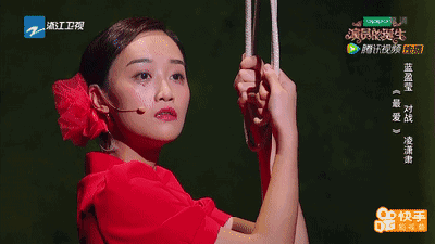 蓝盈盈眼泪上吊演员的诞生gif动图_动态图_表情包下载_soogif