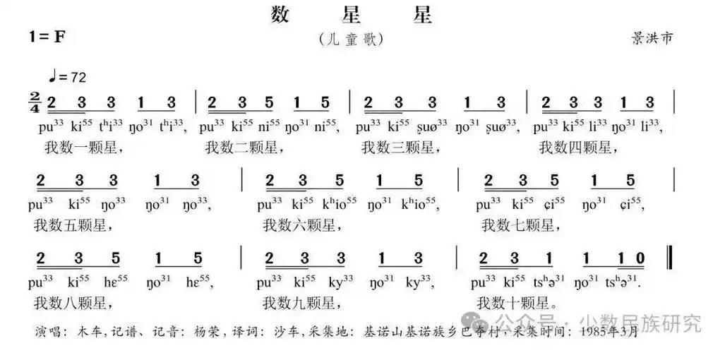 倒了》《舞步优美又整齐》《我家的火烧地》《所有的朋友都出来玩》等