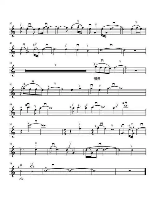 少年小提琴家高苏玄演奏|《il postino》意大利电影《邮差》主题曲