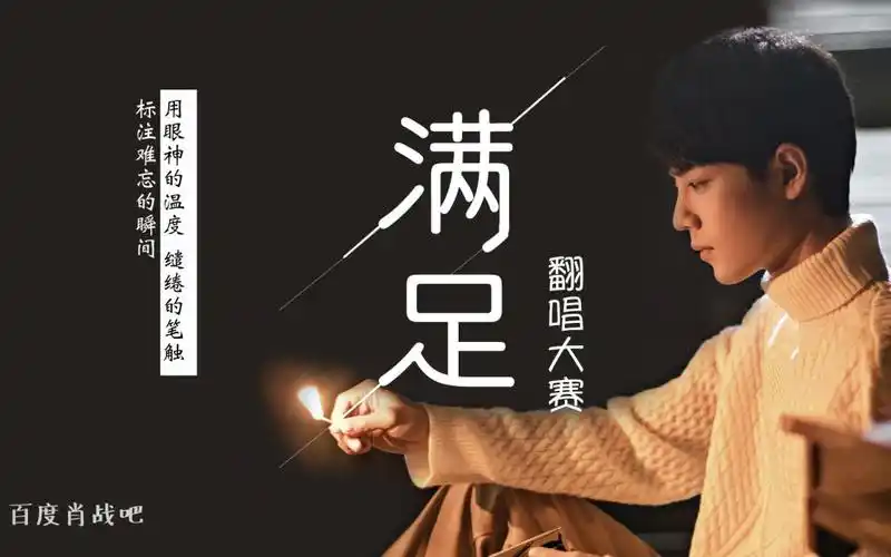 24号选手-胡一天大明湖畔的三星