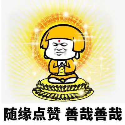 我哭双手赞成图片_我哭双手赞成动态图_我哭双手赞成表情包gif动图